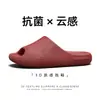 Pantuflas para Mujer Verano 2026 Estilo Nuevo Baño Ducha Antideslizantes Eva Suela Suave Interior Antiolor Silenciosas Pantuflas para Hombre Verano