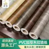 Pegatina de Grano de Madera Autoadhesiva Decoración de Pared Renovación de Puerta Vieja Chapa para Muebles Papel Decorativo Impermeable a Prueba de Humedad para Pared de Dormitorio Sala de Estar