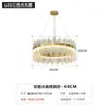 [Transfronterizo] Elegante Juego de Candelabros Combinados para Sala de Estar, Nueva Iluminación Minimalista para Dormitorio y Comedor, Candelabro Principal de Cristal para Sala de Estar, Lujo Ligero