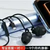 Auriculares para Dormir con Cable S8 con Decodificación Digital Tipo-C, Sonido Envolvente de Cavidad de Ballena Alemana, Diseño de Cola Puntiaguda