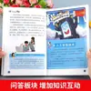 Increíble China: Set de 4 Libros sobre Logros Nacionales Importantes, Súper Proyectos y Tecnología Avanzada - Libros Infantiles