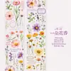 Cinta PET Yanji - Serie Río del Tiempo - Material de Decoración para Diario Romántico Francés - Pegatinas Reutilizables - 6 Diseños