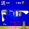 Manija de Grifo de Apertura Rápida Manivela Manija Accesorios Apertura Simple y Doble Manija para Fregadero de Cocina Lavabo Boquilla de Agua Lavadora