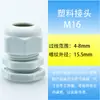 Sachuang M12-M63 Cabezal de Prensaestopas Sellado de Plástico Color Negro y Blanco Se Puede Personalizar con Cabezal Fijo Integrado Cabezal de Cuerda de Plástico