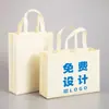 Sacolas Não Tecidas em Estoque, Sacolas Não Tecidas com Impressão Colorida, Sacolas de Sacola Não Tecidas com Impressão de Logo, Sacolas de Compras Não Tecidas Laminadas