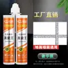 Sellador para Azulejos Cerámicos, Venta al por Mayor de Fabricantes de Azulejos, Relleno de Juntas Impermeable y Resistente al Moho, Adhesivo para Azulejos, Agente Embellecedor de Juntas