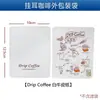 Filtro de gotejamento aluminizado de cor sólida com orelha para pendurar embalagem externa para café 10g café Saco de papel Kraft com folha de alumínio pode ser impresso com logotipo