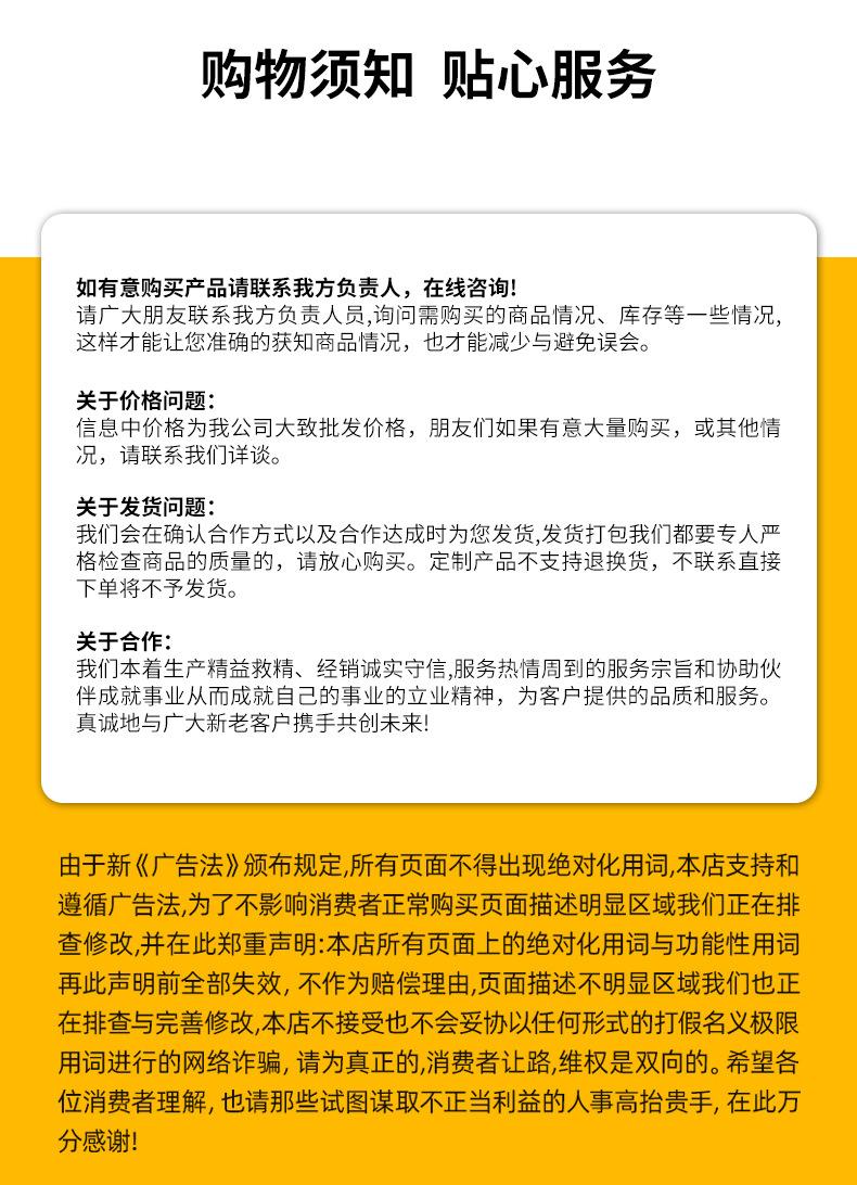 套版---保温螺旋管_14.jpg