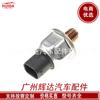 Sensor de presión de combustible y líquido de frenos para Hyundai Kia 43PP2-1 59150-2E500