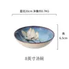 Recomendado ~ Personalidad Creativa Horno Esmalte Copo de Nieve Tazón de Verduras Retro Japonés Hogar Cerámica Horno Tazón de Cara Ligeramente Defectuoso