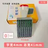 Sello rotatorio con números de 2 a 20 dígitos, disponible en tamaños grande, mediano, pequeño y especial, 0-9, para codificación de precios, fechas y números