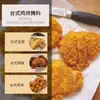Marinada Sabor Especial de Milanesa de Pollo Taiwanes Bolsa de 1 kg Marinada Grande para Milanesa de Pollo Alitas de Pollo Patas de Pollo Marinada para Freír Uso Comercial