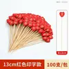 Palillos Desechables para Frutas Creativos de Arte Brochetas de Bambú Brochetas de Espino Confitado Palillos Decorativos para Cócteles Hamburguesa Sello de Palillo de Dientes