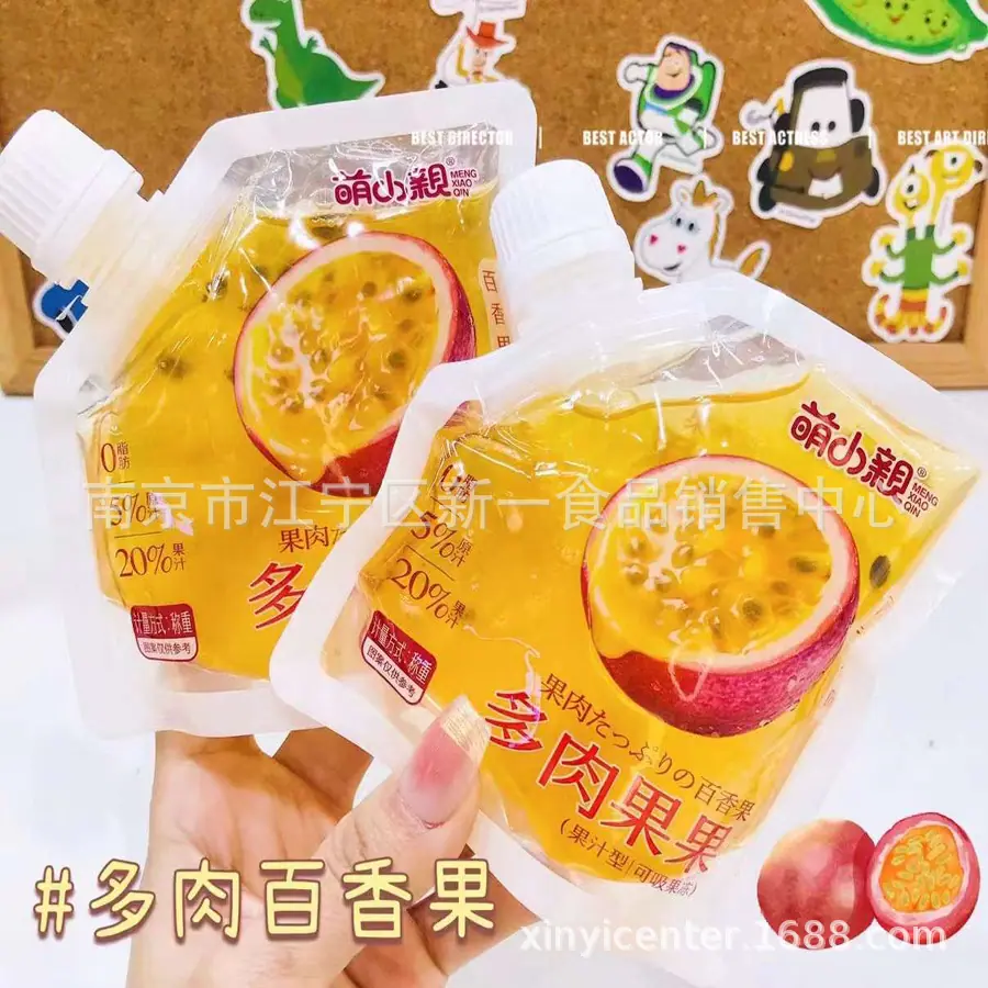 萌小亲