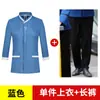 Limpieza Ropa de Trabajo Manga Siete Octavos Limpiador de Habitación de Hotel Tía Ropa Uniforme Verano Personalizado Logotipo Bordado
