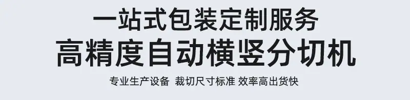 珍珠棉泡沫垫