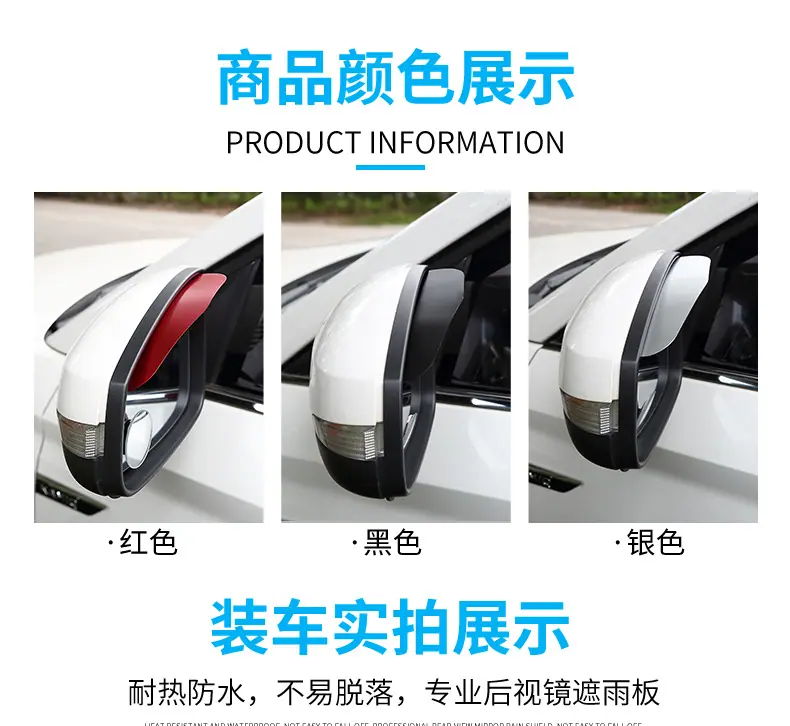 后视镜_10