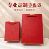 Bolsas de Papel Kraft de Alta Gama para Compromiso, Boda y Regalos de Novia; Bolsas Pequeñas; Bolsas de Regalo para Joyería; Bolsas de Regalo; Bolsas de Tote para Regalo