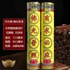 Frete Grátis por 30 Dias, Velas Sem Fumaça Feitas de Ghee Vegetal, Fábrica de Processamento de Lâmpadas de Ghee de 30 Dias, Cera de Soja