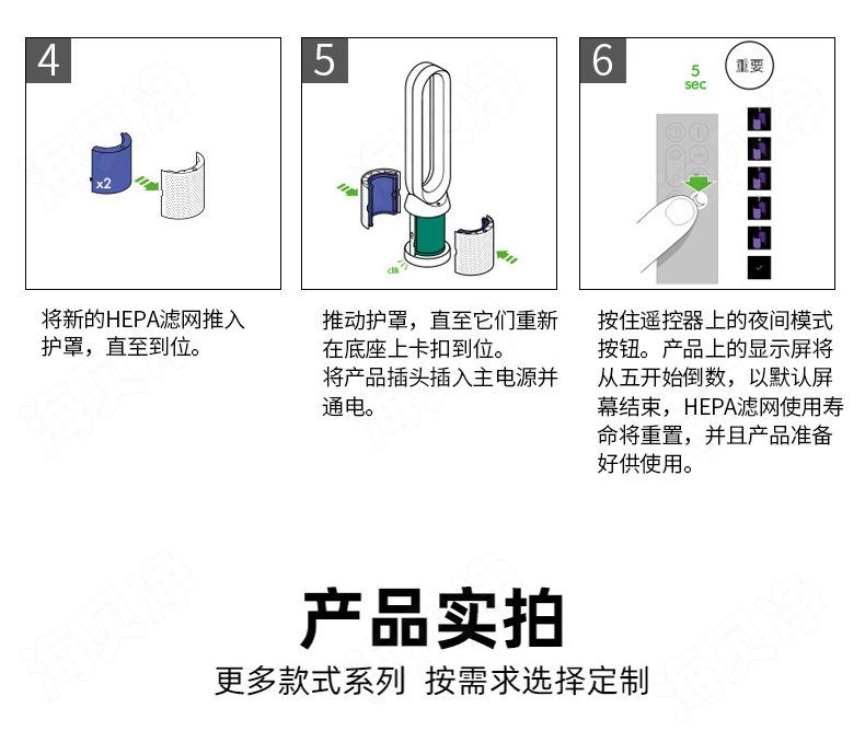 戴森TP06滤网_12.jpg