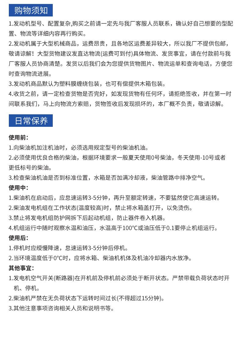 静音箱详情_08.jpg