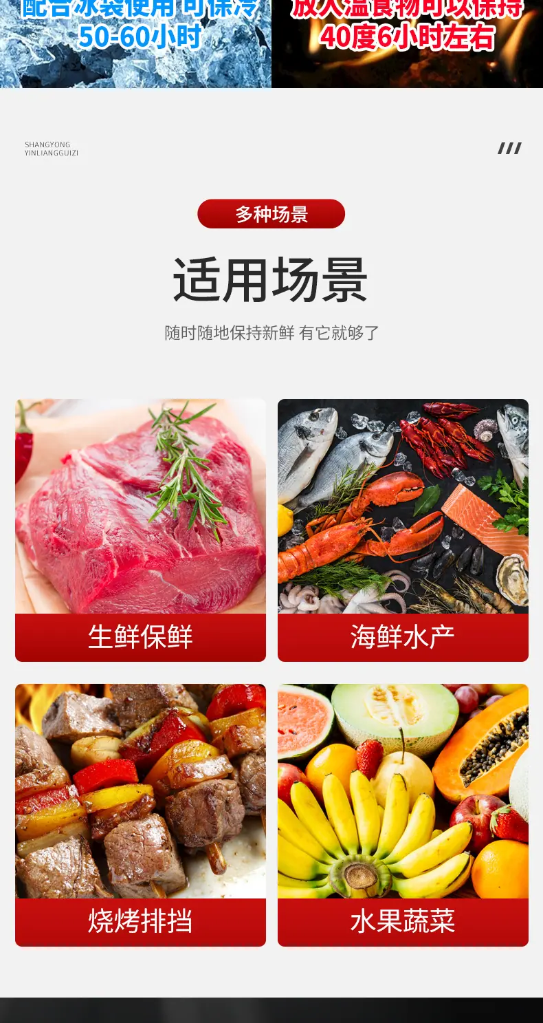 保温袋_09