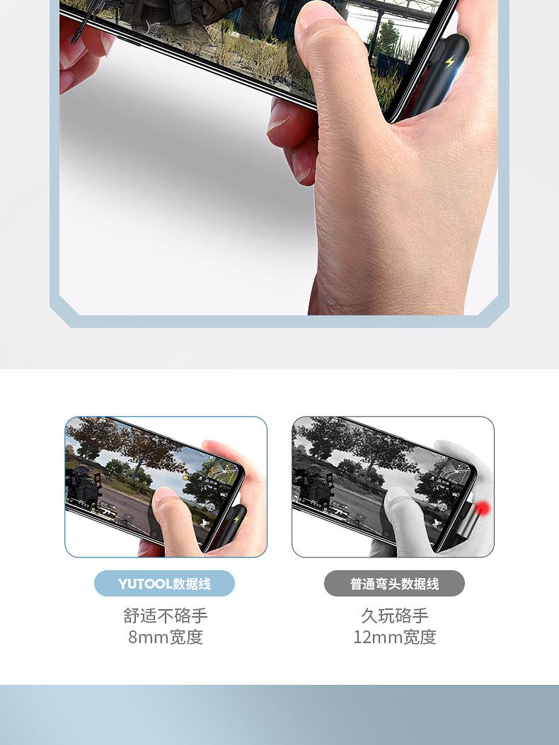 弯头数据线_05