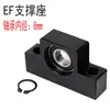 Assento de Rolamento para Parafuso de Esfera Suporte de Rolamento Assento de Suporte para Parafuso Assento Fixo Bkbf10 12 15 20 25 30