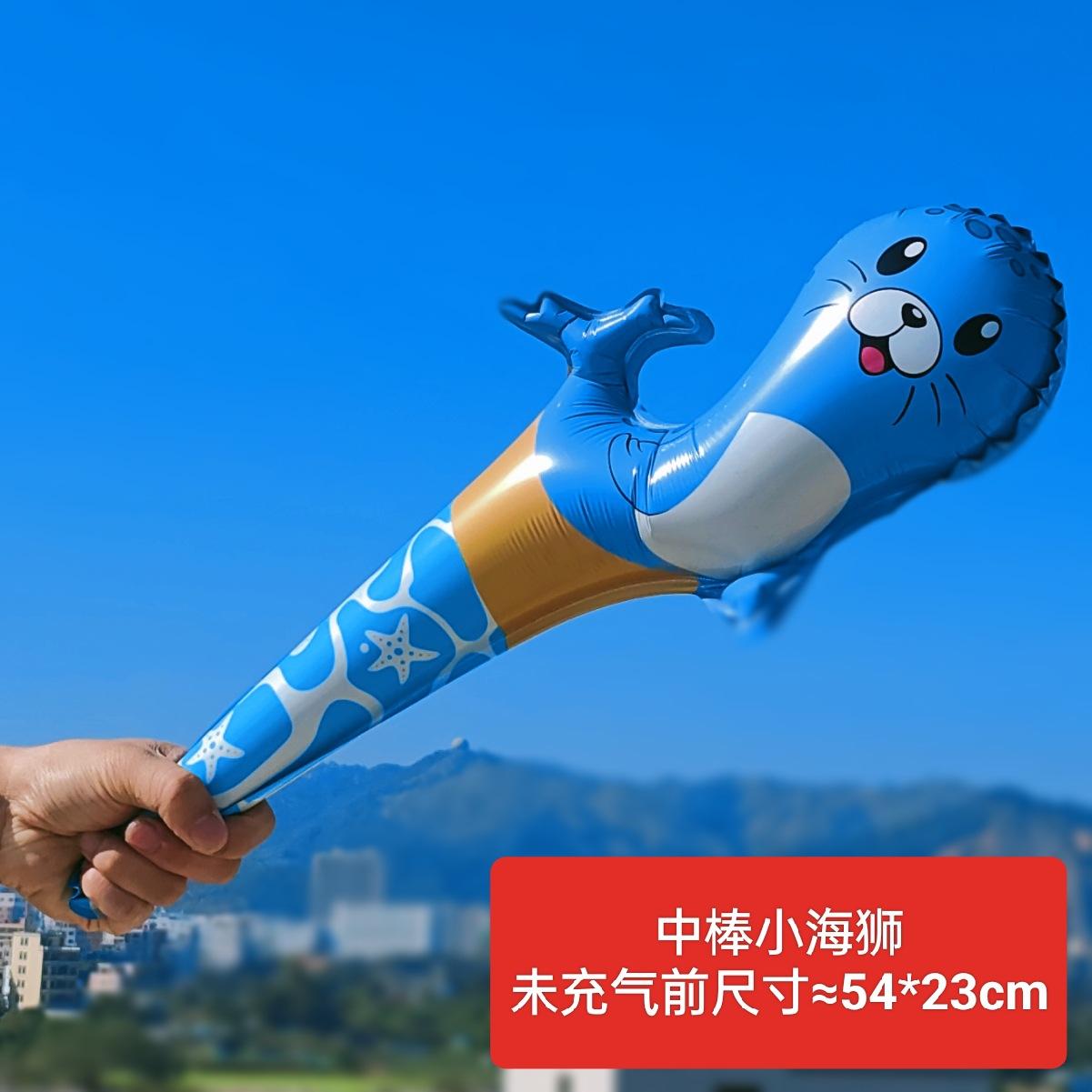 海狮