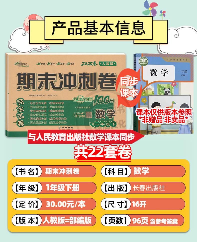 详 (16)