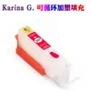 Adequado para Cartucho de Tinta Recarregável Canon Mg6860 Mg5765 Mg6865 Mg7760 Mg7765 Pgi-670