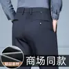 Calça Casual Grossa Forrada com Lã de Seda Italiana para Homem, Estilo Primavera e Outono 2026, Corte Reto, Elástica, Resistente a Amassados, Calça Social