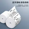 Impressão Personalizada de Papel para Caixa Registradora com Design de Logo de Chá com Leite, Papel de Recibo de Caixa Eletrônico, Recibo de Delivery de Supermercado, Papel Térmico, Papel para Caixa Registradora