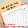 Libro de Registro de Semillas de Pesticidas y Fertilizantes Set de 10, un 166.5cm Pulgada, 50 Hojas, 100 Páginas, Libro de Semillas de Fertilizantes y Pesticidas de Papel Kraft