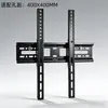 Soporte de Pared Integrado para TV 15-70 pulgadas Soporte de Pared para TV Soporte de Pared para TV LCD Soporte para Monitor Soporte de TV