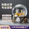Bola de Cristal Personalizada Prédios de Marcos da Cidade Artesanato de Resina Decoração de Mesa Ornamento Globo de Neve 120mm