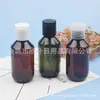 Botella de puré verde oscuro 100ml, botella con tapa de giro y presión, botella de esencia, botella de cebo, botella de medicina, botella con tapa de presión y giro