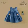 XiafanNovo Estilo de Verão Saia Classe A para Bebês e Crianças Pequenas, Vestido Jeans para Menina, Vestido sem Mangas Amigo da Pele e Confortável