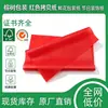 Bestseller transfronterizo: Papel de seda de color verde de 17 g, papel Sydney, empaque plegado de colores mixtos, papel de regalo delgado y colorido