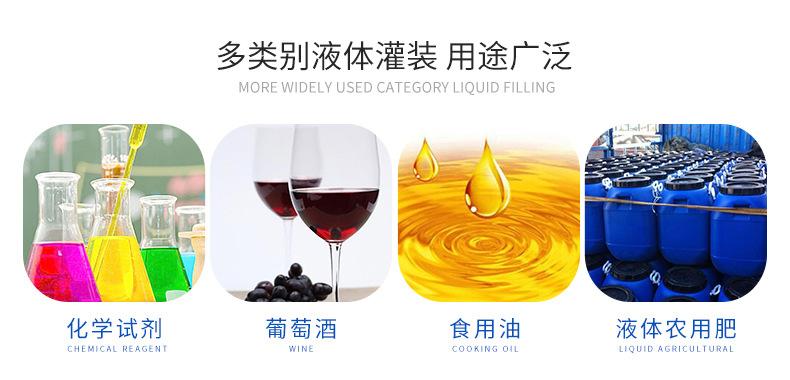 炬明塑料-修改后-(2)(1)_11