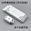 Cable de carga de datos superrápido de 5A para tipo C Android Huawei Xiaomi Apple cable de carga rápida alargado