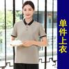 Camiseta de Verão Roupa de Trabalho Manga Curta Equipe de Serviço de Catering Hotel Restaurante de Chá de Leite Hot Pot Unissex Estampada