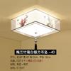 Nueva lámpara de techo para dormitorio chino, lámpara de habitación cuadrada, redonda, sencilla, lámpara de techo para estudio, estilo antiguo, lámparas Guangdong Zhongshan