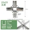 Conector de Tubo Quadrado de Aço Inoxidável 20/25/30mm Suporte de Flores Braçadeira Quadrada de Três Vias Base de Junta Quadrada de Quatro Vias