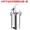 Olla a Presión de Acero Inoxidable de 10L Pistola Pulverizadora Pintura Pintura de Látex W-77 Calibre Grande Bolsa de Agua Imitación Mármol Pistola Pulverizadora para Sandblasting
