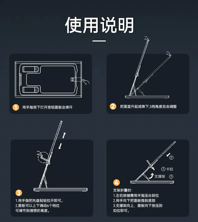 纤逸手机支架详情 (5)