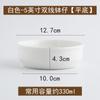 Tazón para sopa de huevo arroz al vapor porcelana blanca tazón Liuyang tazón al vapor cabeza de tazón para verduras al vapor tazón pequeño de cerámica tazón de arroz tazón al vapor verduras al vapor