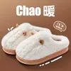 Pantuflas de Algodón Esponjosas para Mujer Invierno 2026 Estilo Nuevo Uso Exterior Talón Cerrado Interior Hogar Antideslizantes Aterciopeladas Cálidas Zapatos de Algodón para Hombre