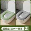 Funda de Asiento de Inodoro de Espuma Impermeable para el Hogar, Anillo de Asiento de Inodoro de Silicona, Funda de Asiento de Inodoro Universal, Tapa de Inodoro Antideslizante, Lavable