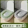Almofada de Assento de Vaso Sanitário de Espuma, Adesivo Popular de Anel de Silicone, Capa Universal para Assento de Vaso Sanitário, Almofada de Assento Impermeável de Inverno